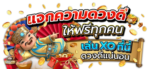  nobi789 ศูนย์รวมความบันเทิงครบวงจร ลุ้นโชคใหญ่ไปกับระบบเดิมพันที่ทันสมัยและมั่นคงที่สุด